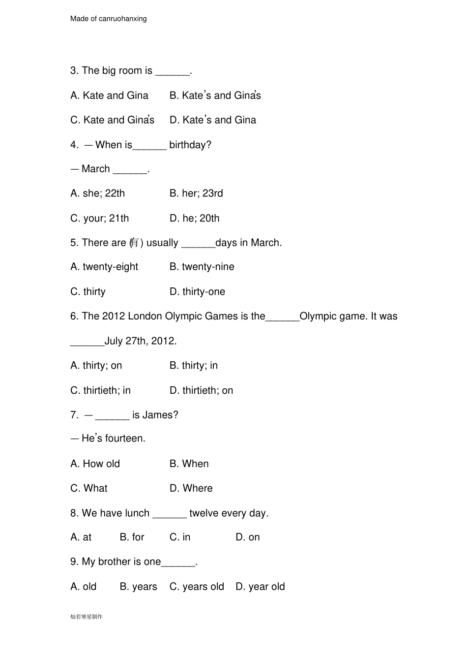 鲁教版五四制英语六年级下册Unit1Whenisyourbirthday_第2页