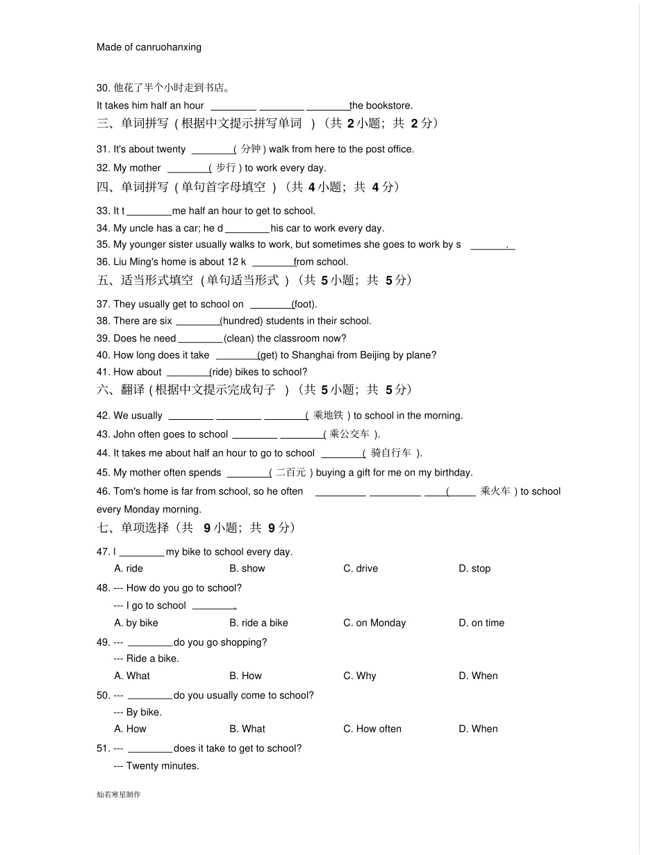 鲁教版五四制英语六年级下册Unit5Howdoyougettoschool-SectionA_第2页