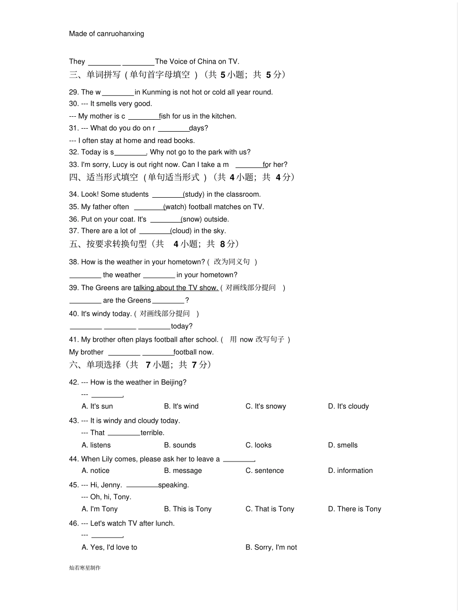 鲁教版五四制英语六年级下册Unit9Itx27sraining!-SectionA_第2页