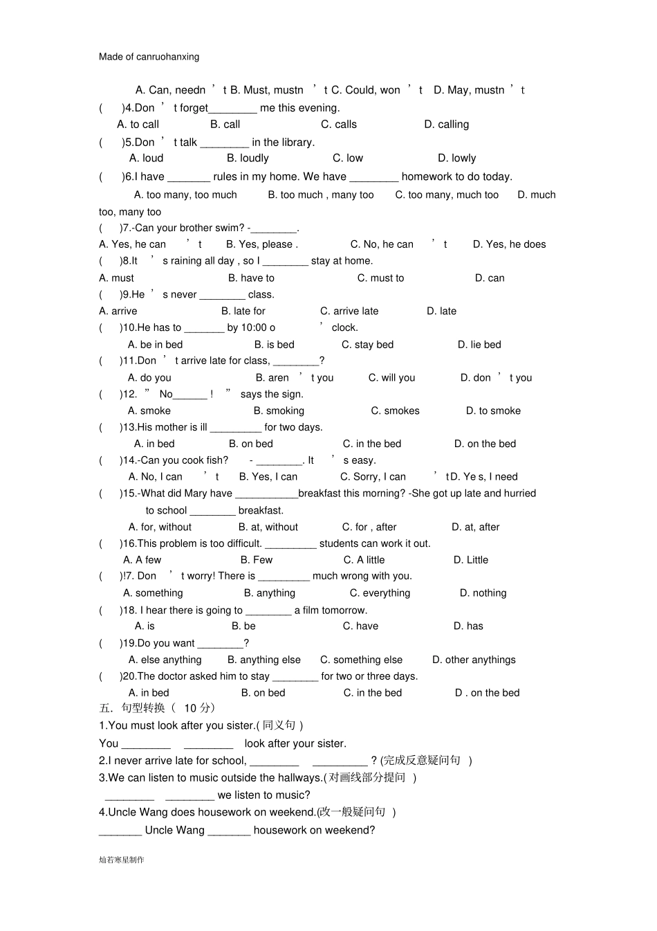 鲁教版五四制英语六年级下册Unit6Don’teatinclass讲解与练习_第3页