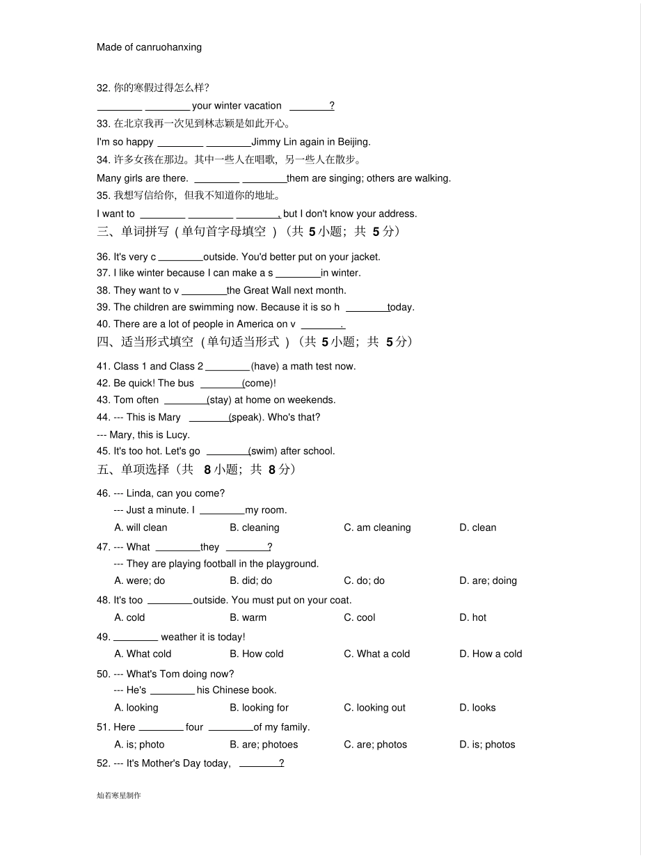 鲁教版五四制英语六年级下册Unit9Itx27sraining!-SectionB_第2页