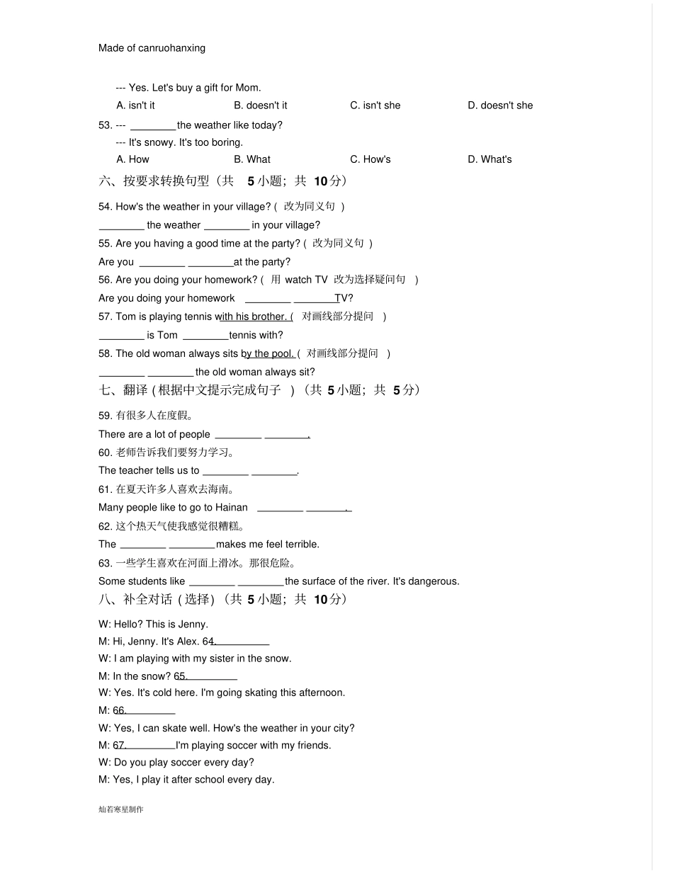 鲁教版五四制英语六年级下册Unit9Itx27sraining!-SectionB_第3页