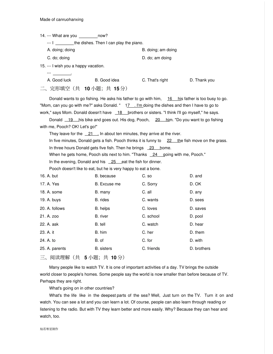 鲁教版五四制英语六年级下册期末测试_第2页