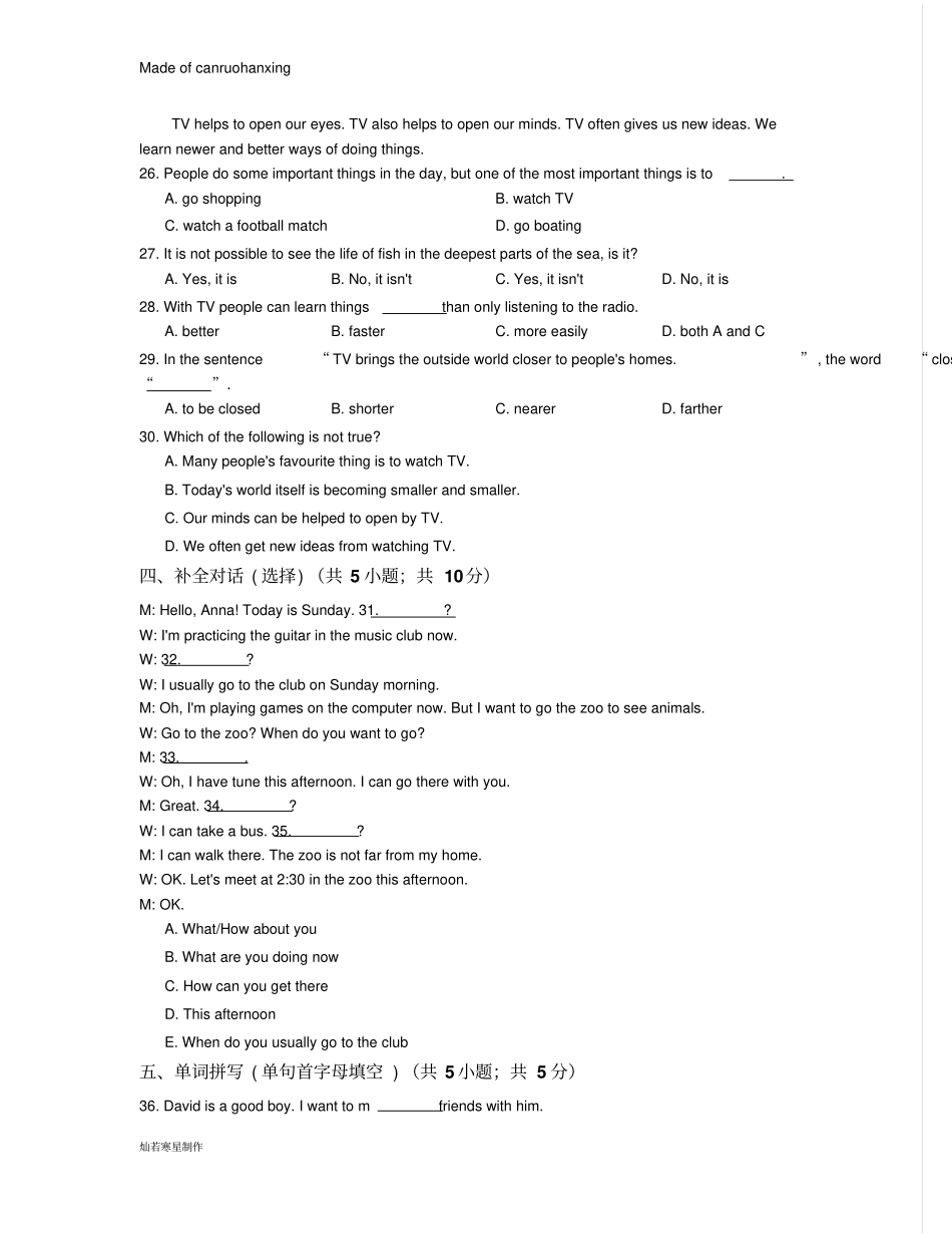 鲁教版五四制英语六年级下册期末测试_第3页