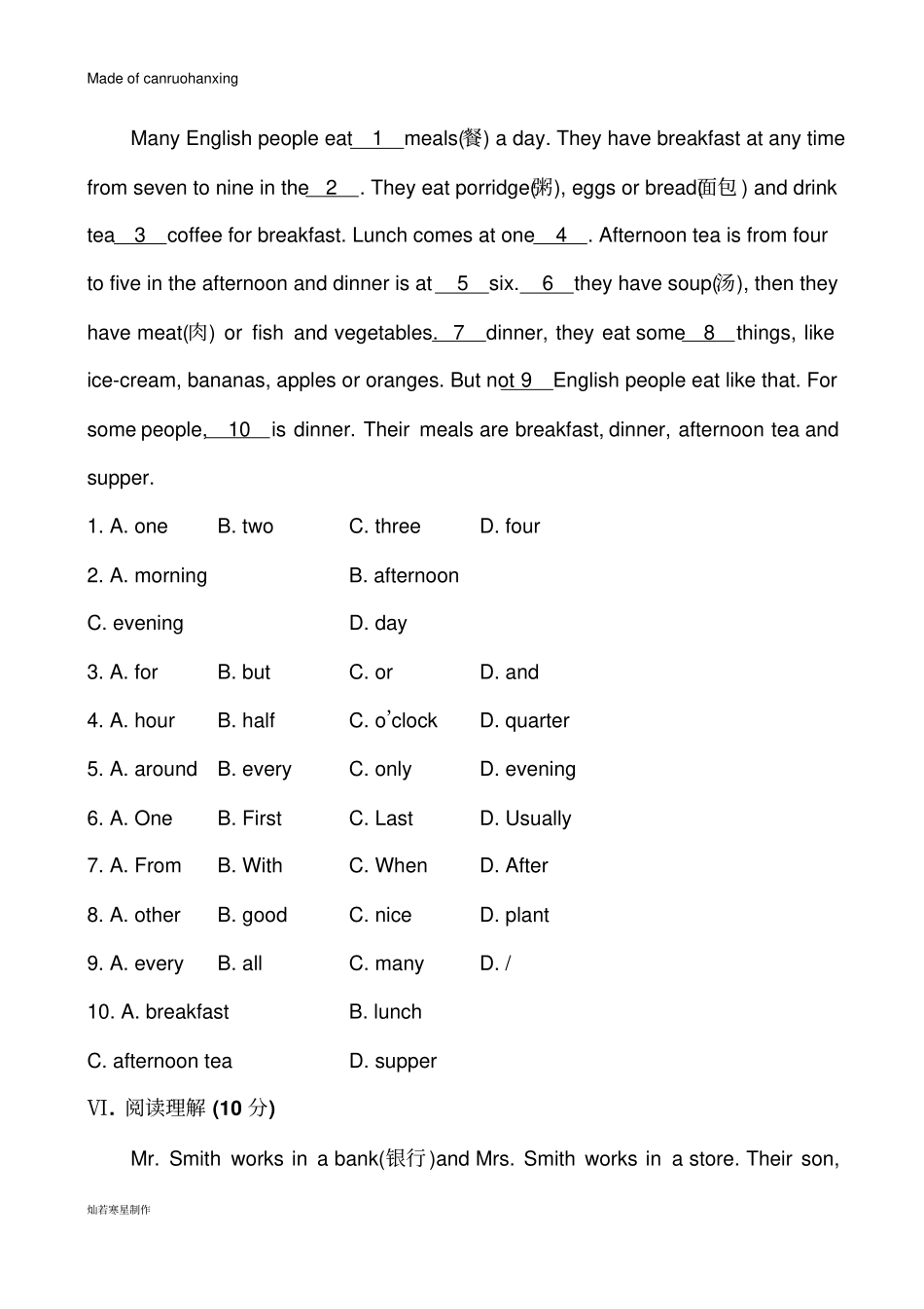 鲁教版五四制英语六年级下册：Unit4WhattimedoyougotoschoolSectionB鲁教五四制六下_第3页