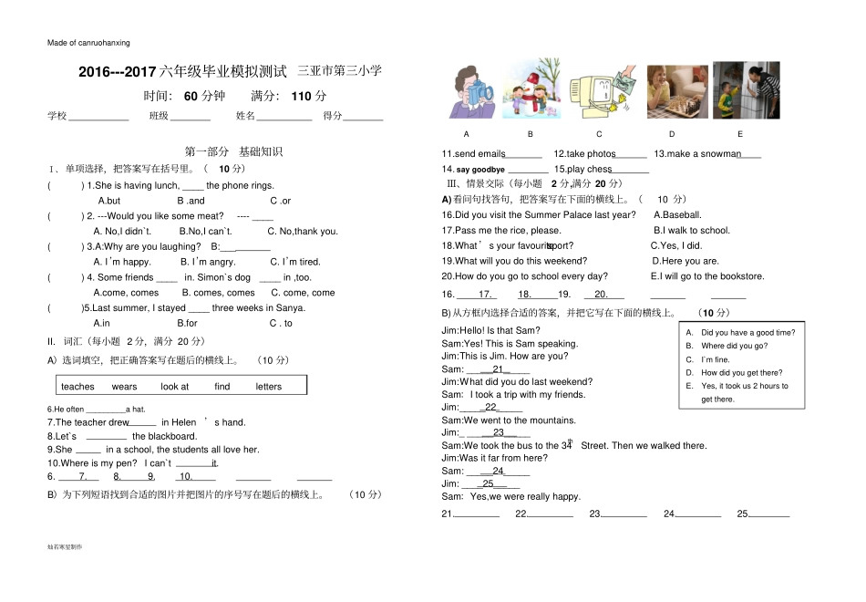 鲁教版五四制英语六年级下册毕业模拟测试_第1页