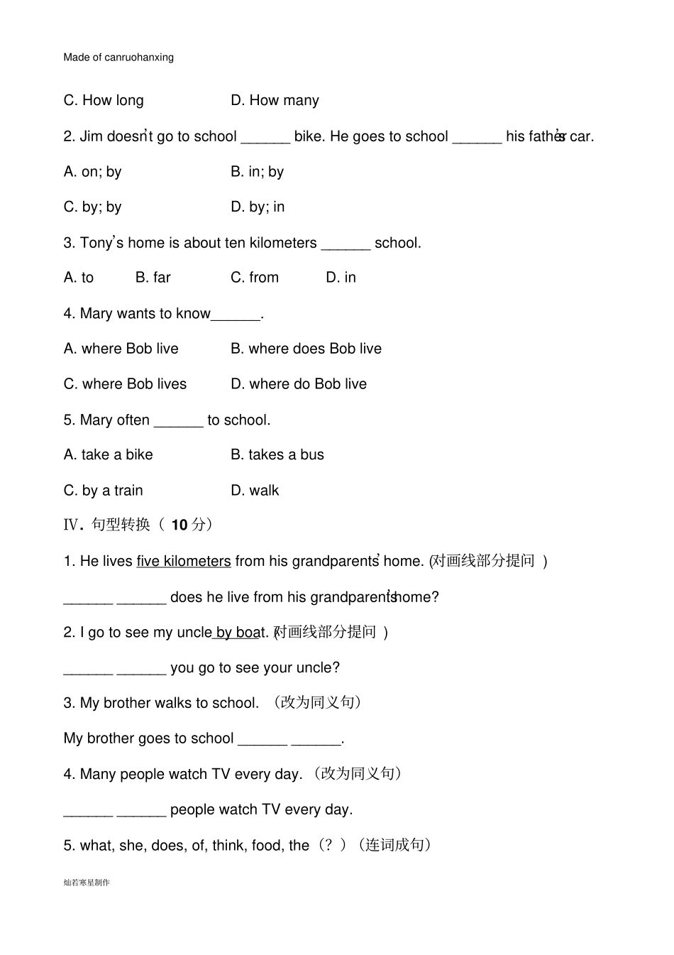 鲁教版五四制英语六年级下册：Unit5HowdoyougettoschoolSectionB鲁教五四制六下_第2页