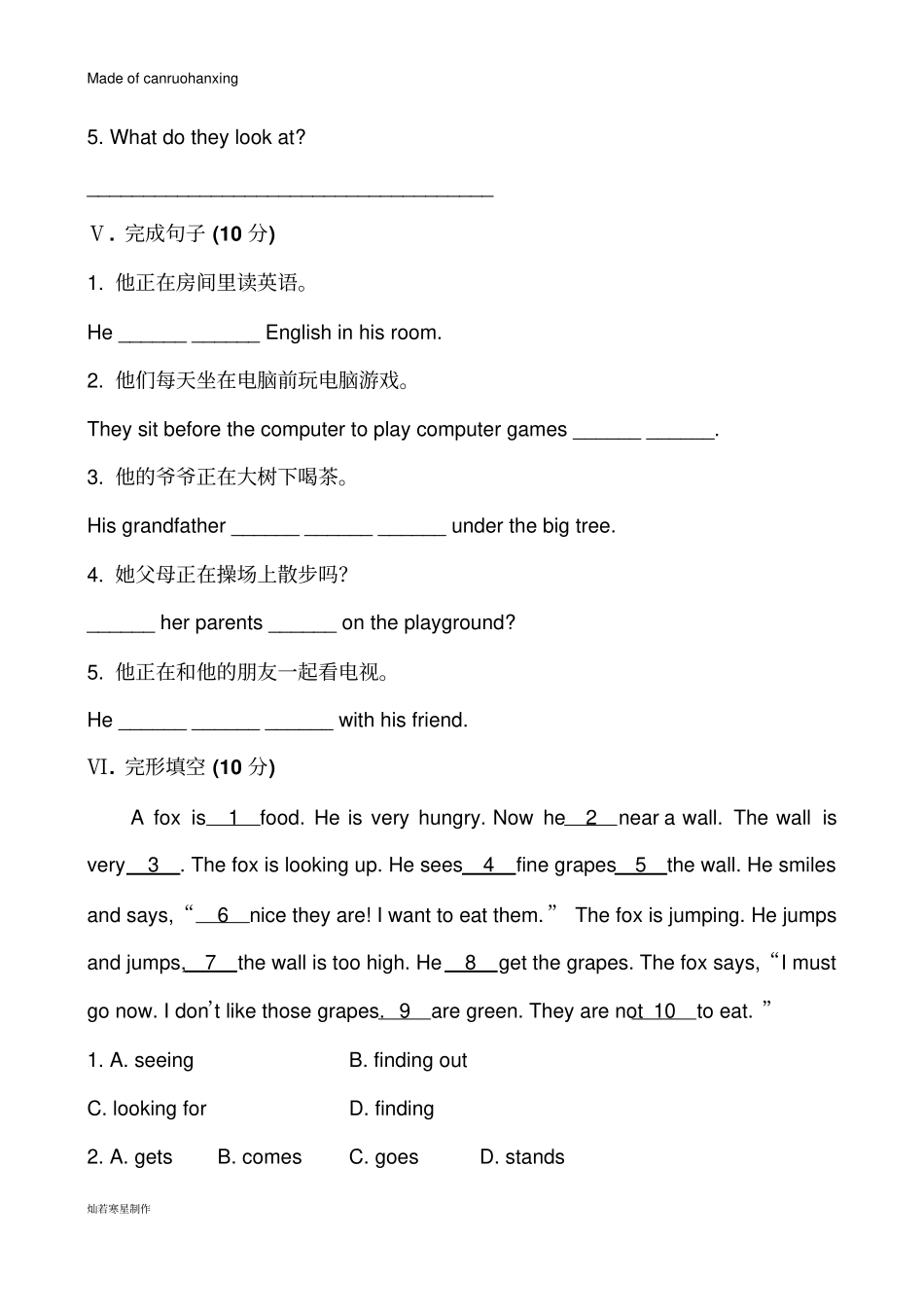 鲁教版五四制英语六年级下册：Unit8I’mwatchingTVSectionA鲁教五四制六下_第3页