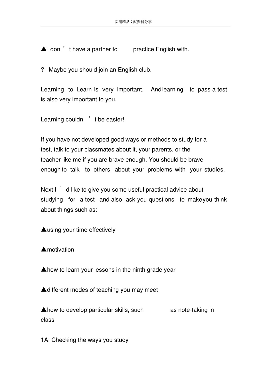 鲁教版八下Unit2oneHowdoyoustudyforatest教学设计_第3页