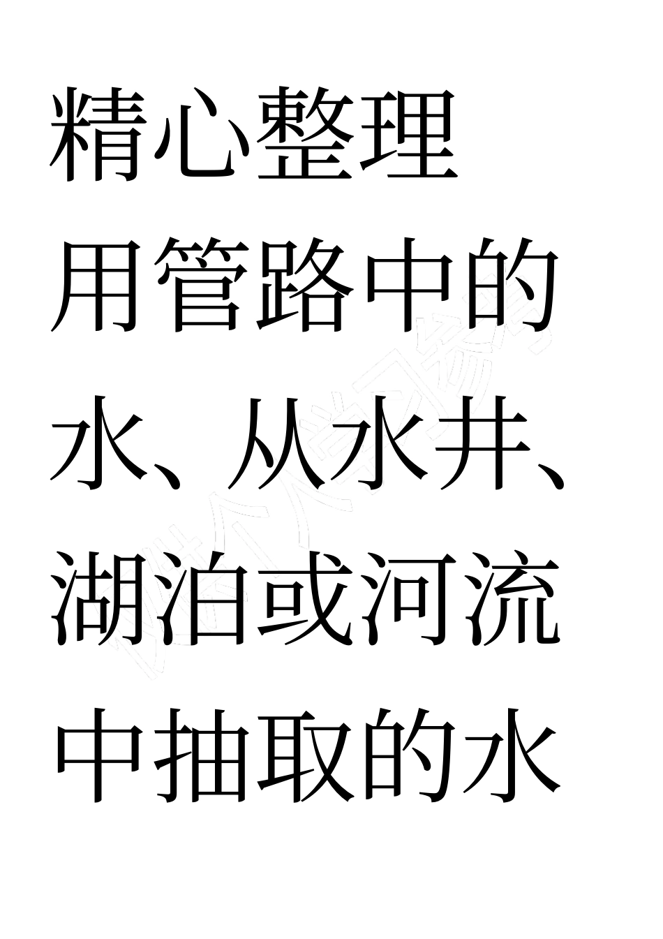 麦克维尔水源热泵系统_第2页