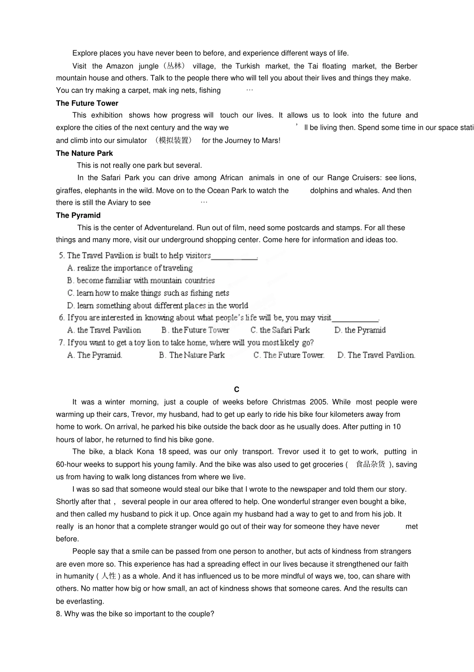 黑龙江牡丹江一中1415学年高二上学期期中——英语_第2页