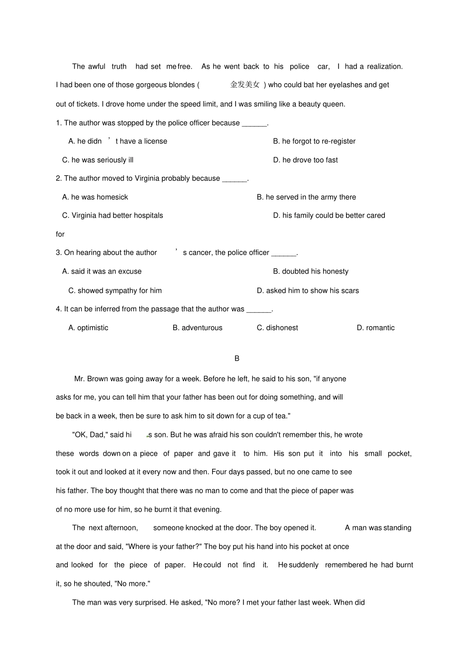 黑龙江牡丹江第一高级中学高二英语上学期期中试题_第2页