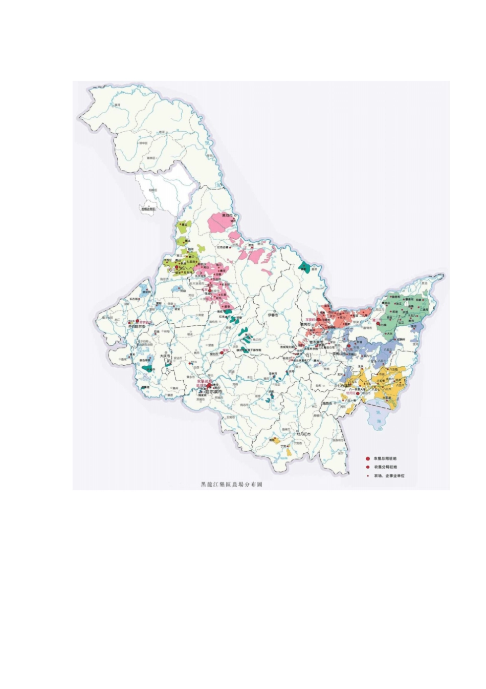 黑龙江积温带划分--农垦分布_第1页