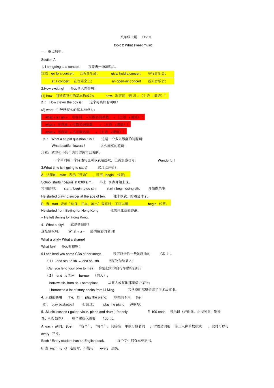 黔西鸿星教育季仁爱英语八年级上册Unit3topic2重点知识点总结及练习_第1页