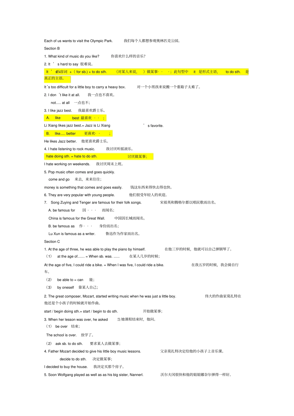 黔西鸿星教育季仁爱英语八年级上册Unit3topic2重点知识点总结及练习_第2页
