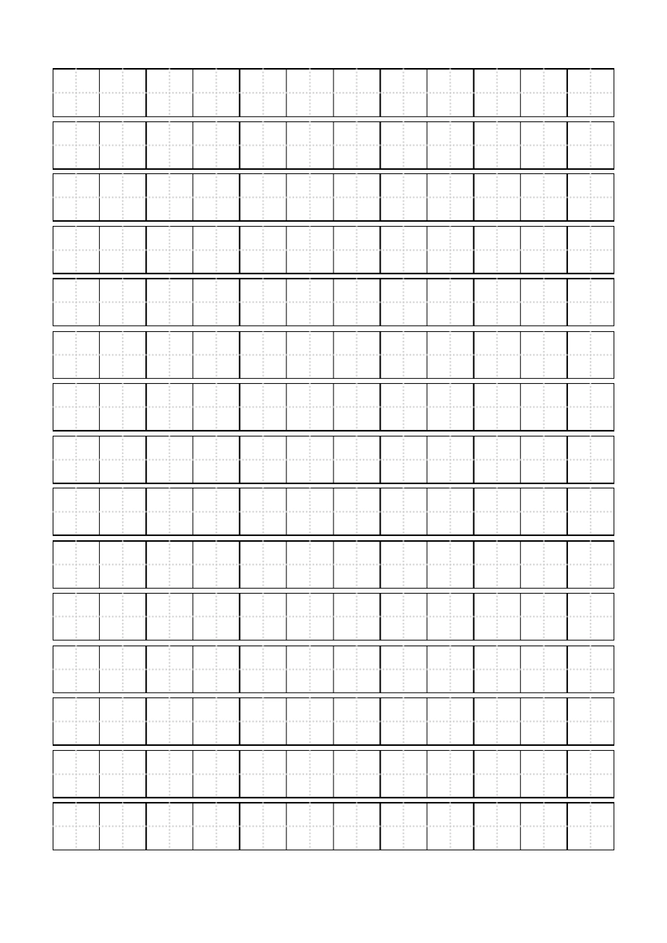 -田字格模板-免费下_第3页
