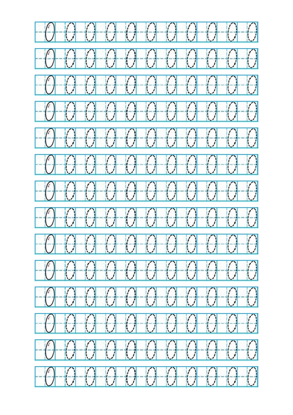 0-10阿拉伯数字描红字贴2020_第1页