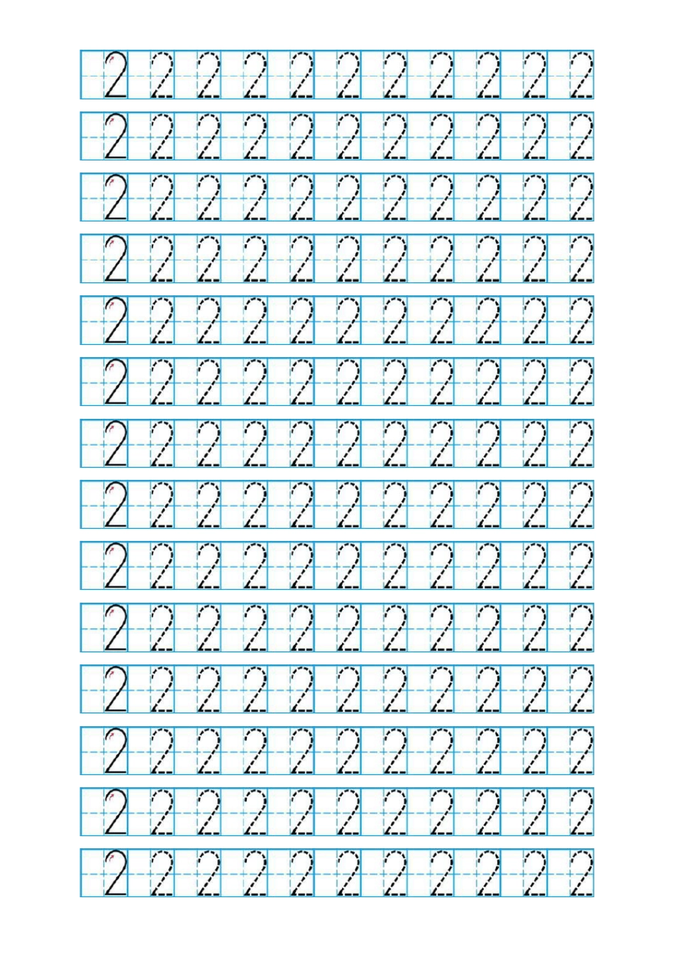 0-10阿拉伯数字描红字贴2020_第3页