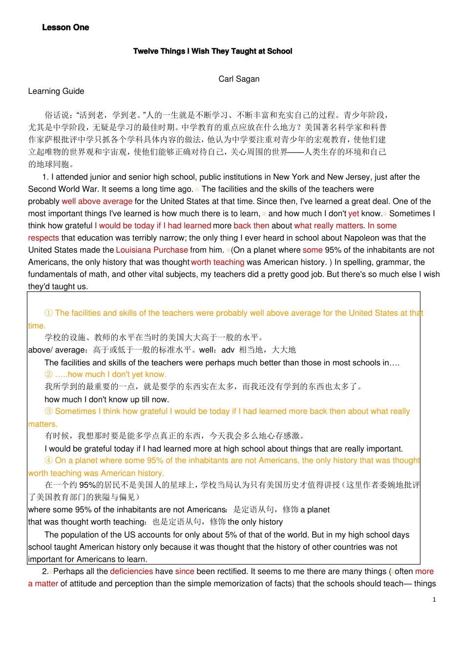 00795综合英语二-上册-课文诠释_第1页