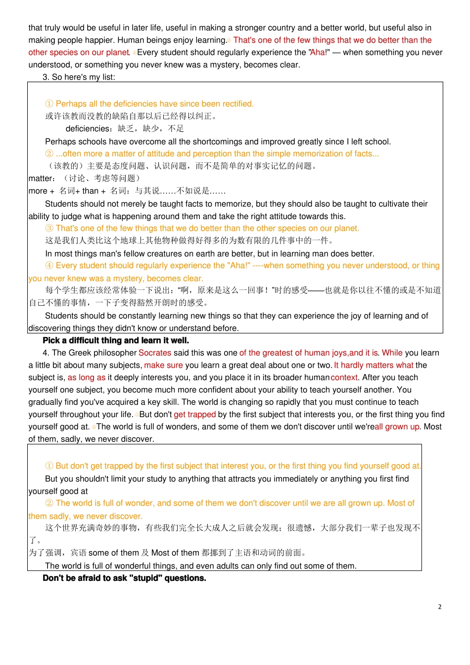 00795综合英语二-上册-课文诠释_第2页