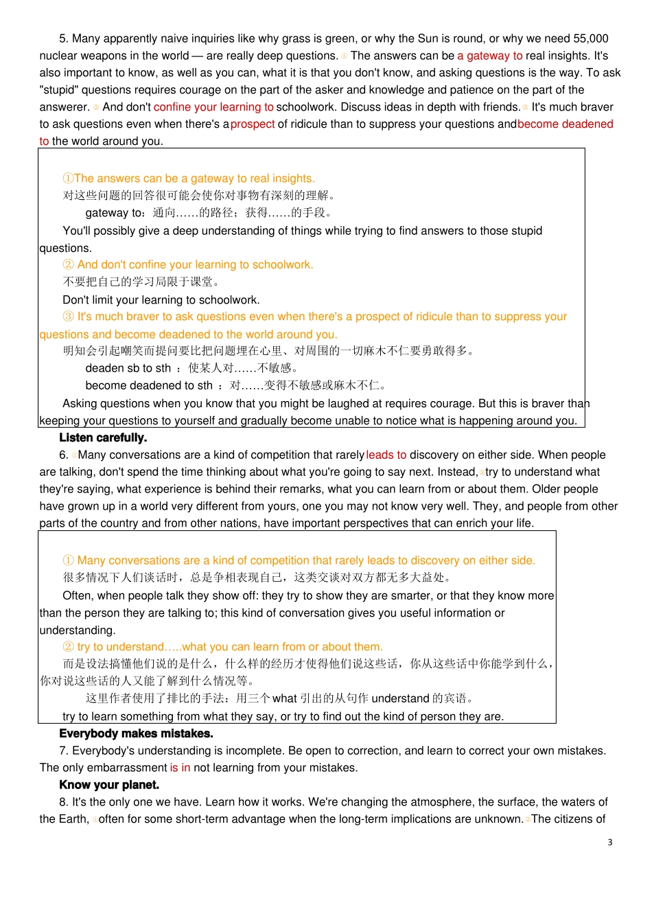 00795综合英语二-上册-课文诠释_第3页