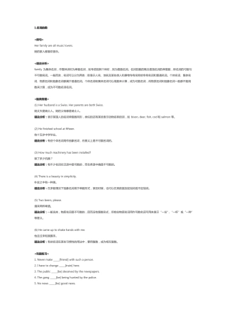 100个句子学好英语
