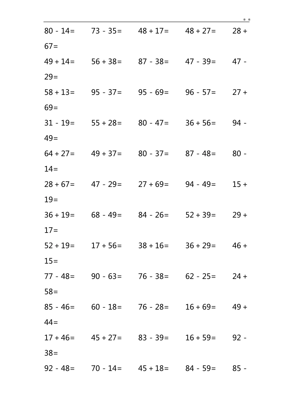 100道100以内口算全套整合_第3页