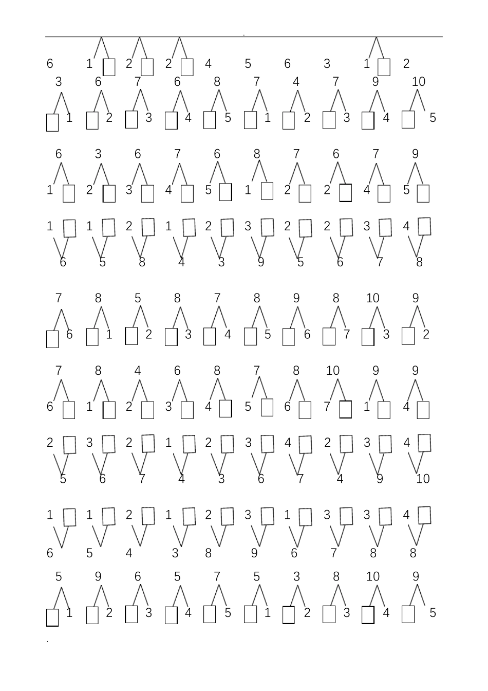 10以内数的分与合练习题_第2页