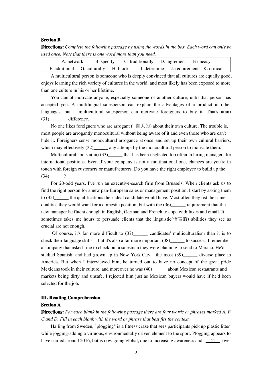 120185浦东新区高三英语二模_第3页