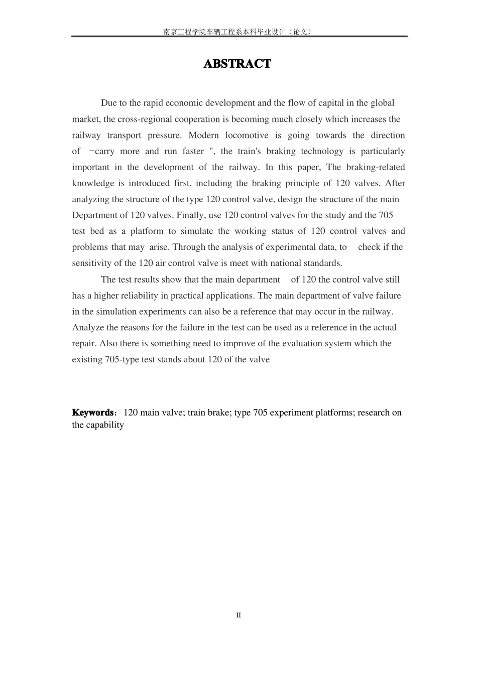 120型控制阀主阀结构设计_第2页