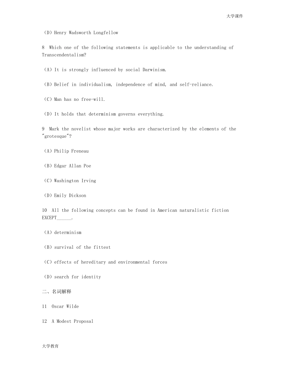 2008年四川大学英语专业英美文学真题试卷及答案【精选】_第3页