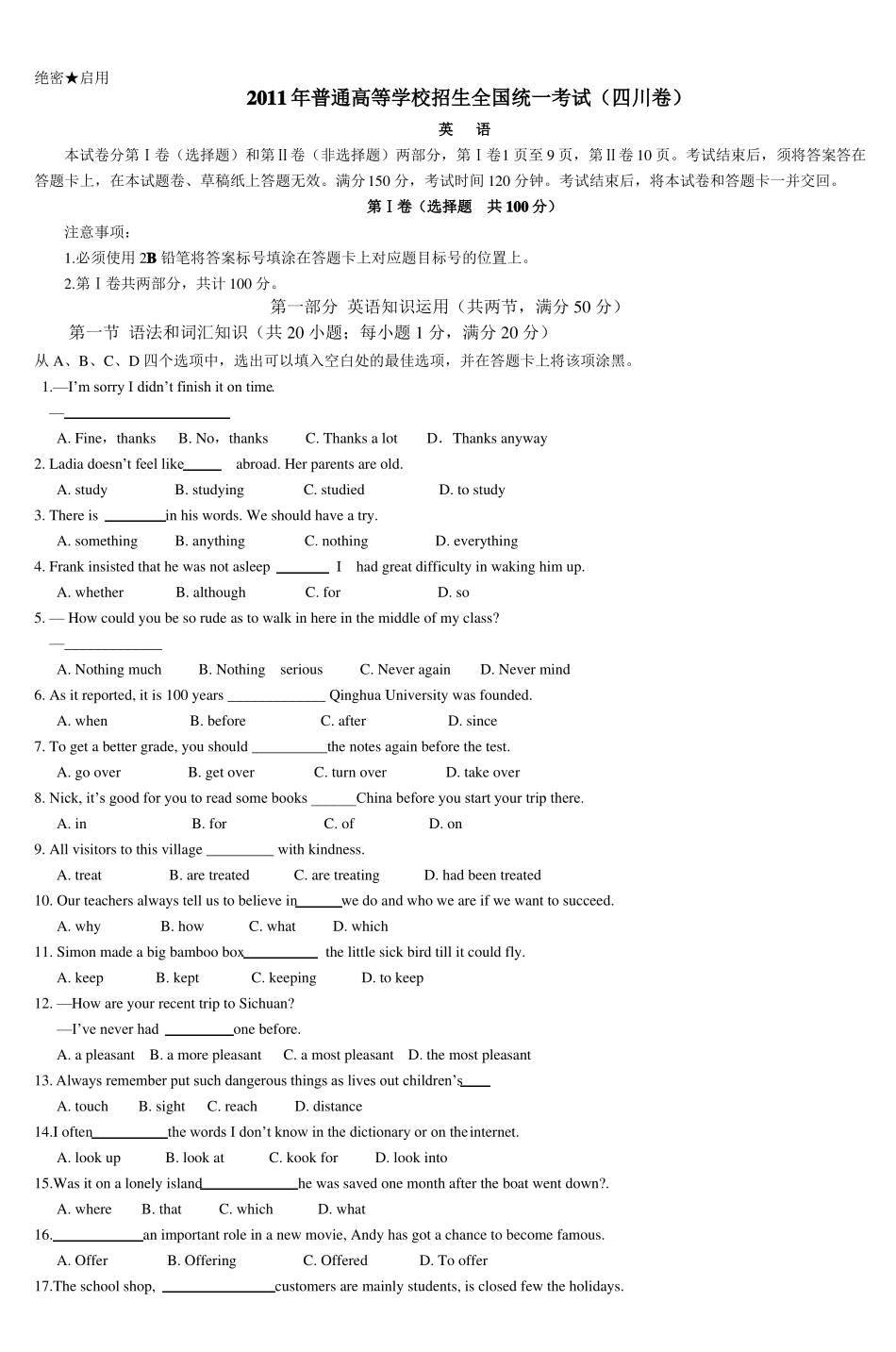 2011年四川高考英语试题山东肥城泰西中学宽_第1页