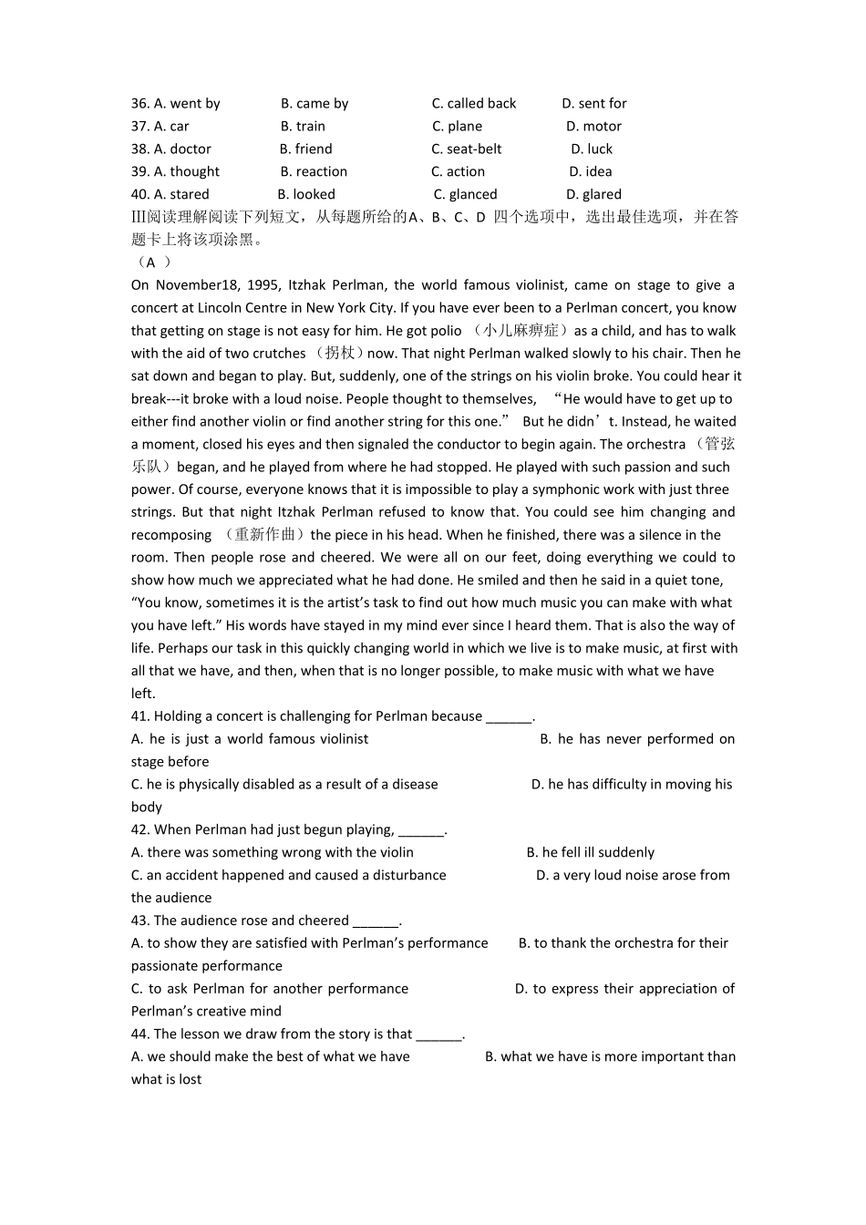 2012年全国普通高等学校运动训练、民族传统体育专业单独统一_招生考试英语模拟试题_第3页