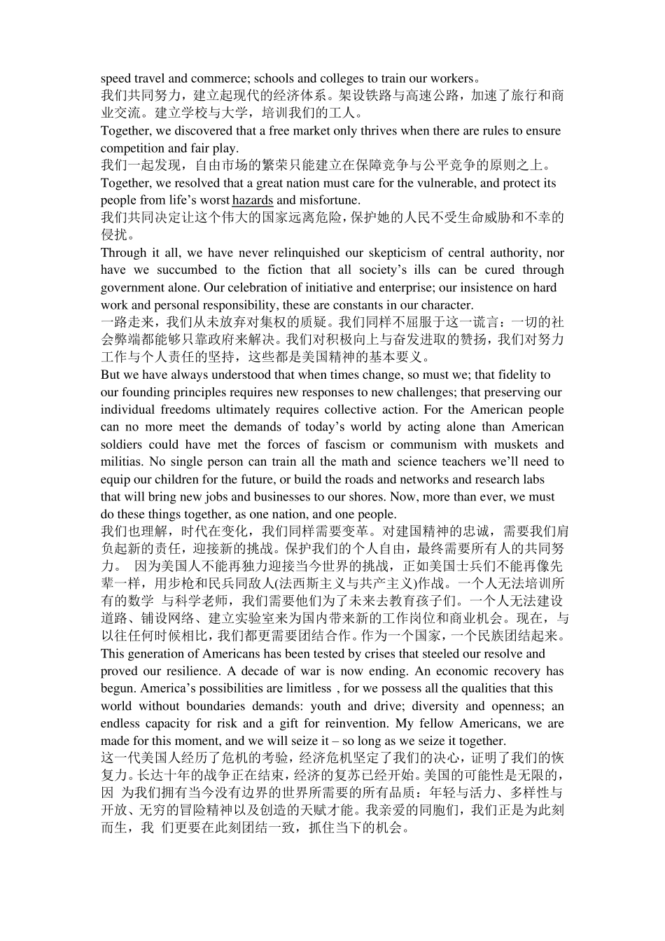 2013奥巴马就职演说全文中英对照_第2页