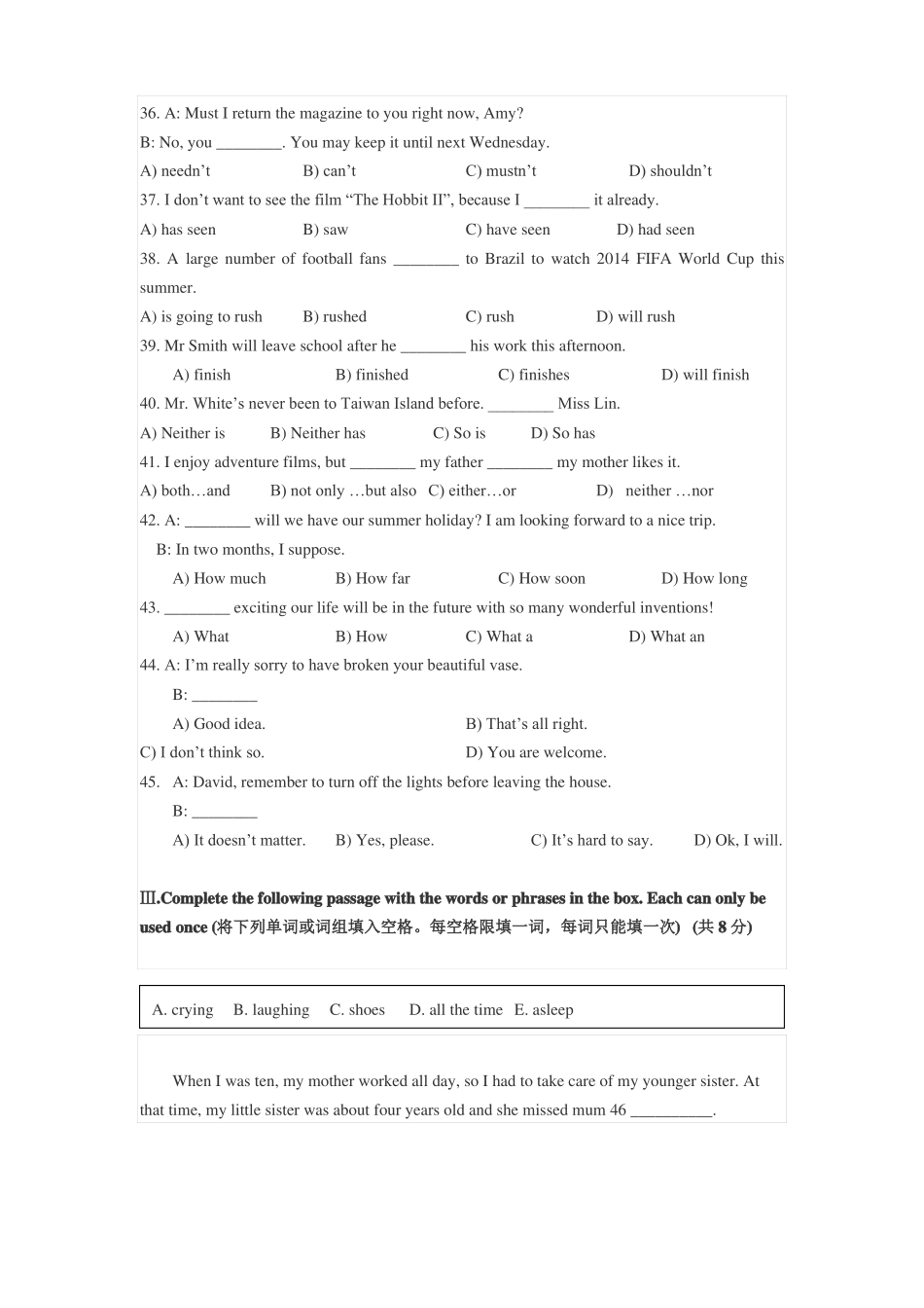 2014年上海浦东新区中考英语二模试题及答案_第3页