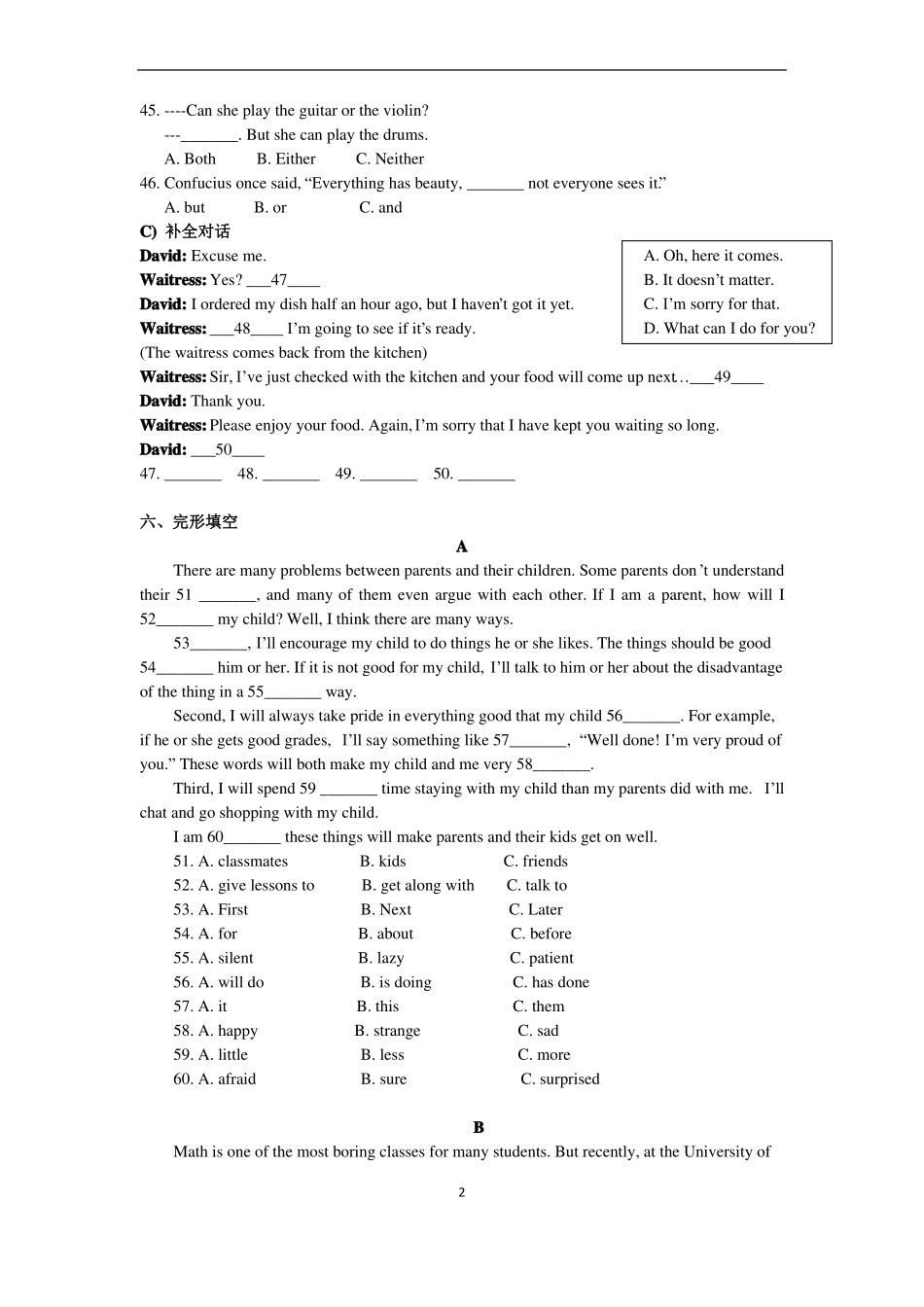2014成都中考英语真题及答案_第2页