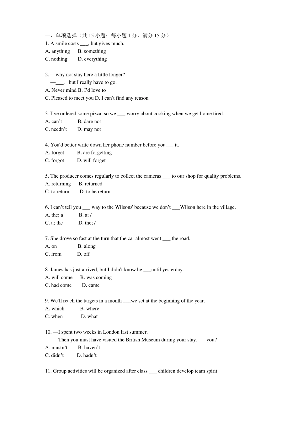 2014重庆高考英语试题_第1页