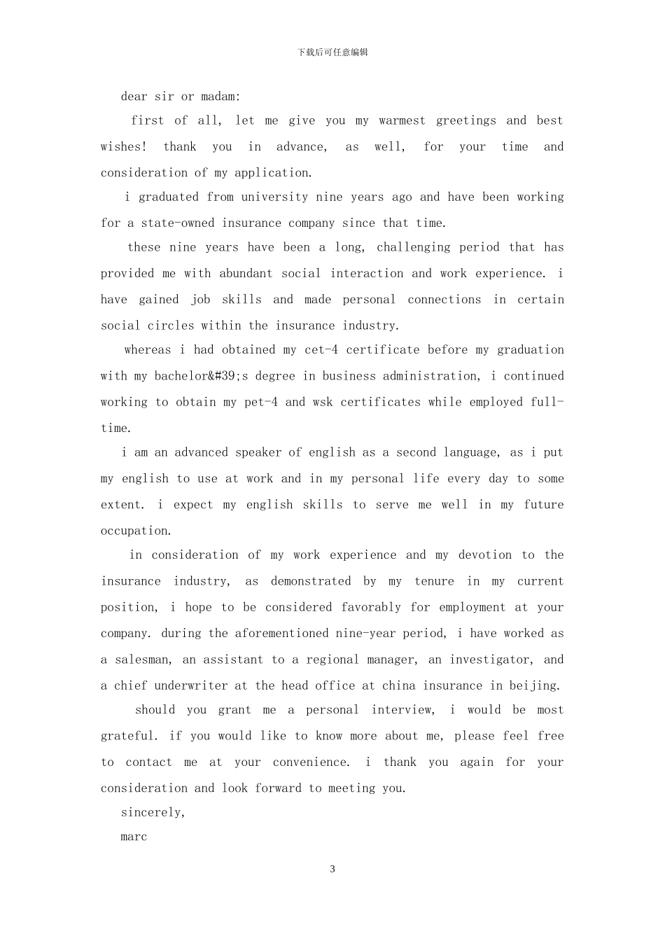 自荐信英文万能模板志愿者范文_第3页