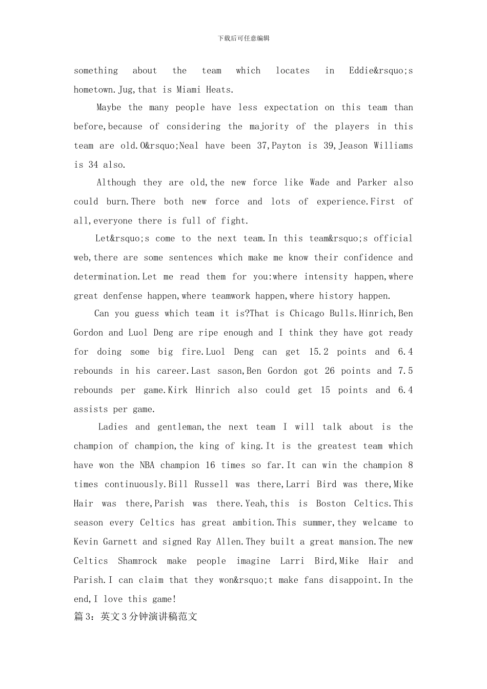 英文3分钟演讲稿_第3页