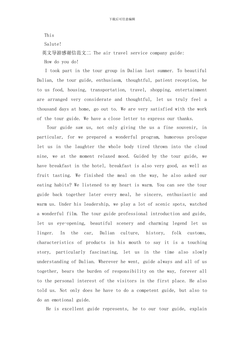 英文导游感谢信_第2页