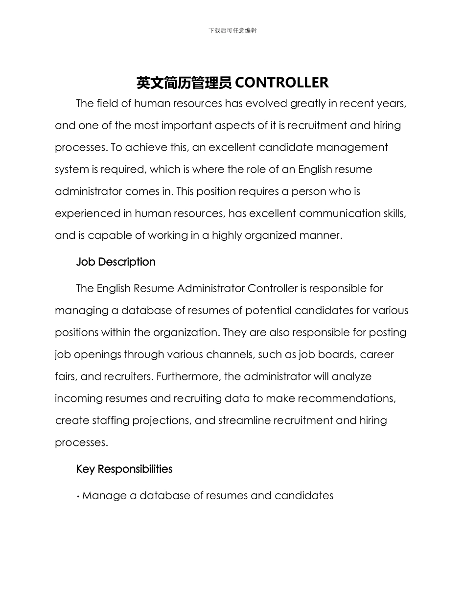 英文简历管理员CONTROLLER_第1页