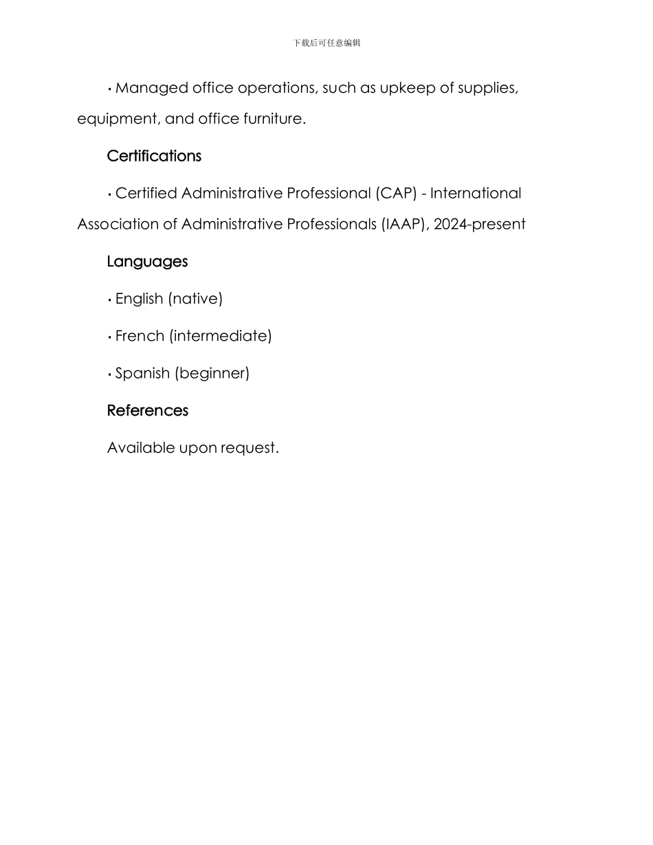 行政助理英文简历表格_第3页