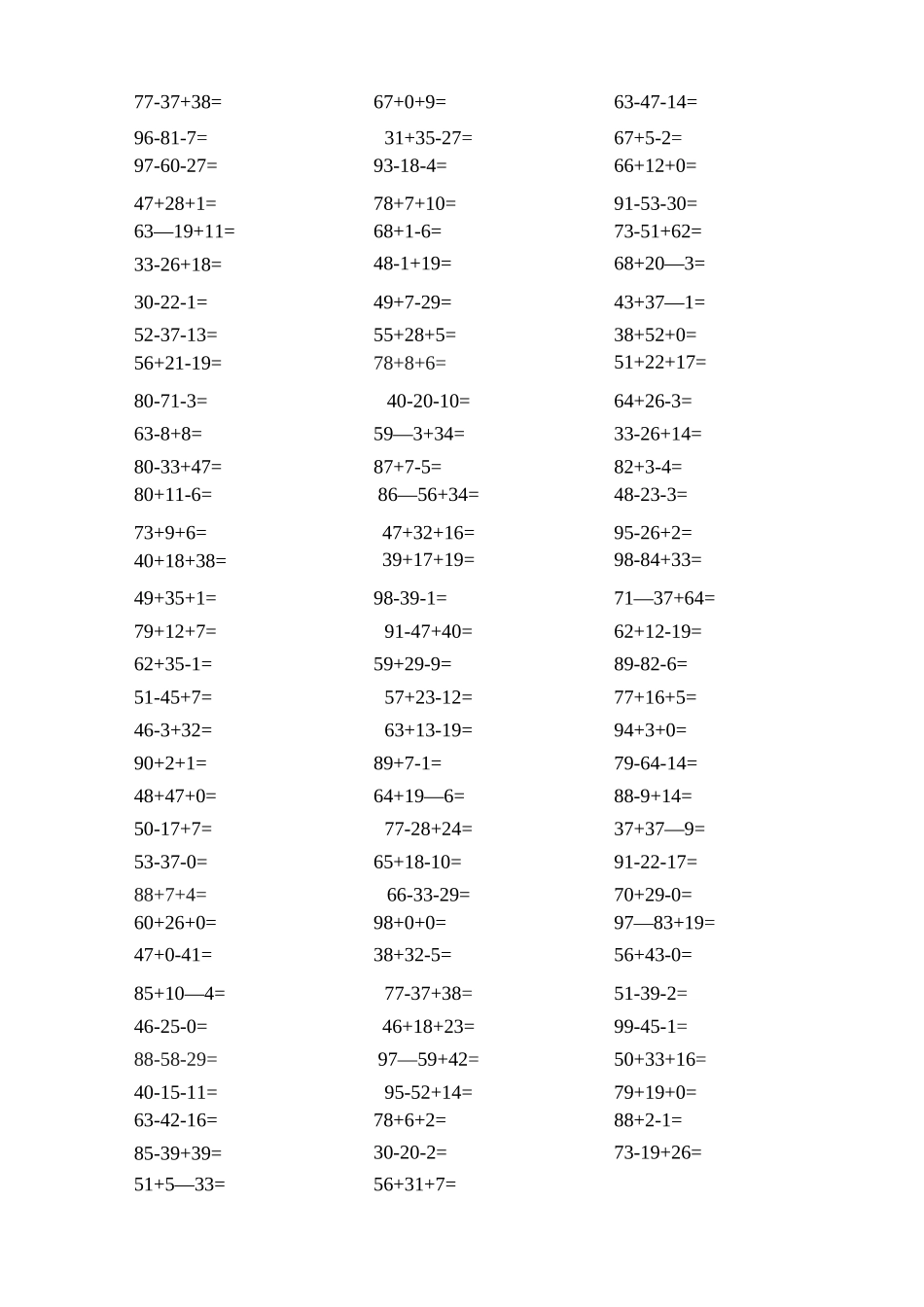 100以内连加连减打印版-100题_第3页