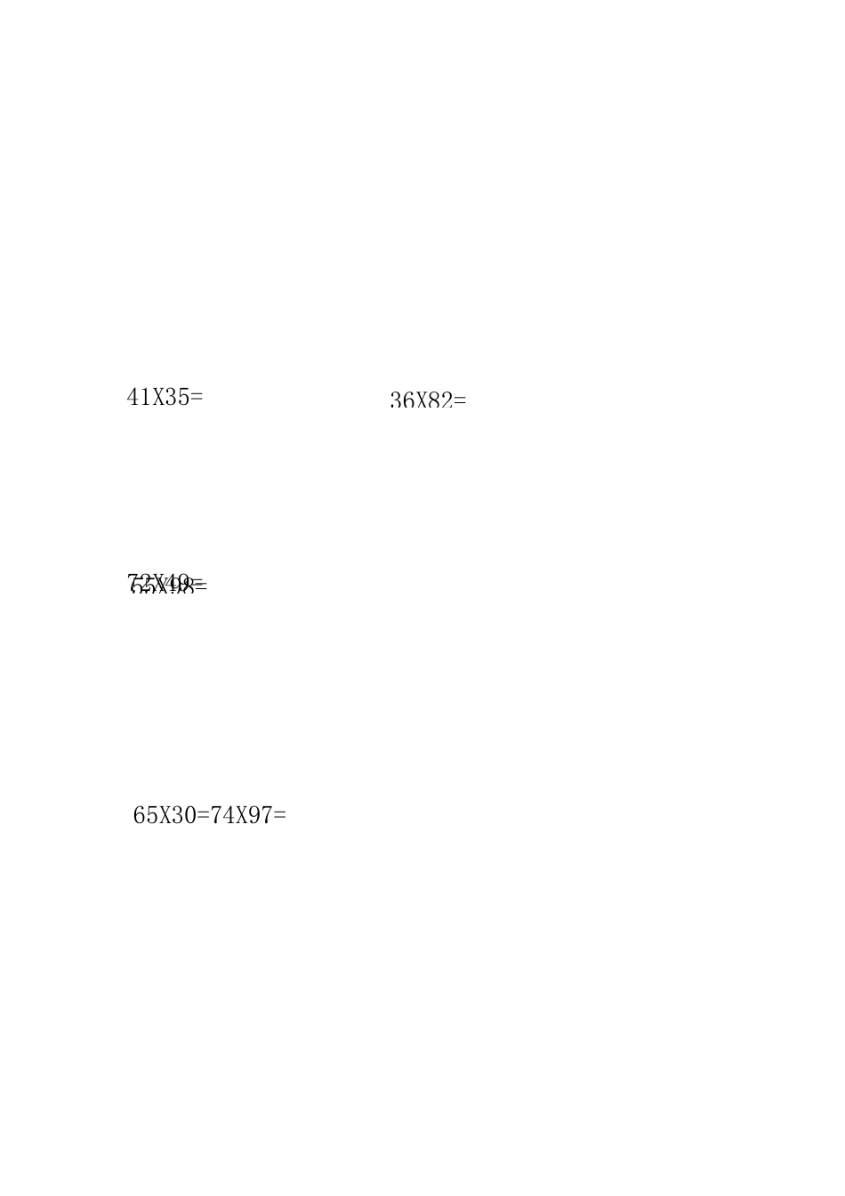 两位数乘以两位数 竖式 计算题 100道 _第1页