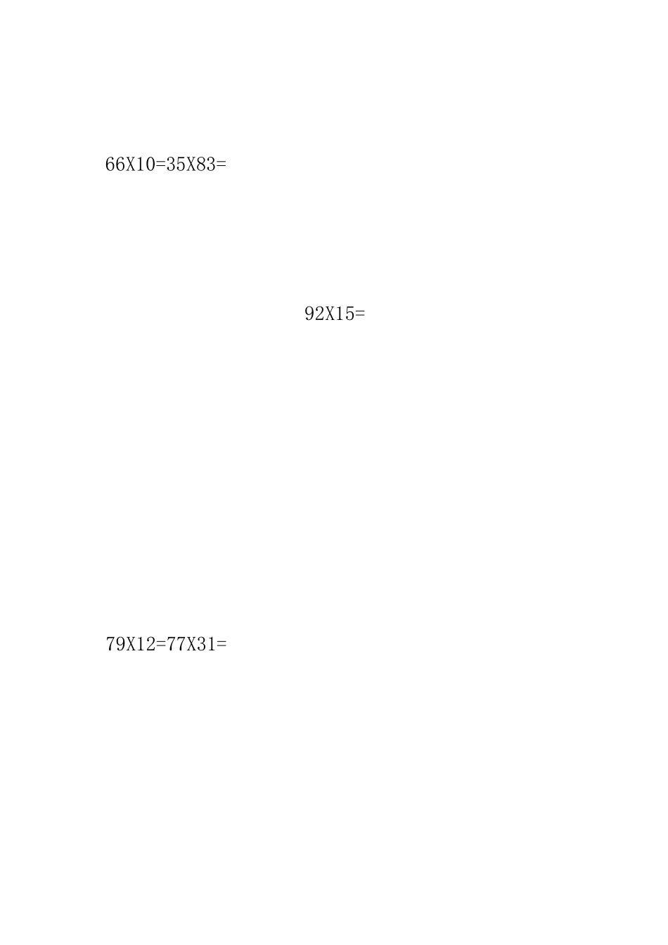 两位数乘以两位数 竖式 计算题 100道 _第2页