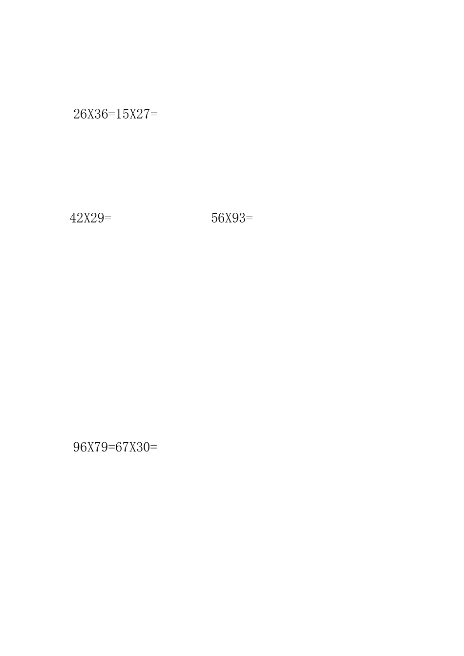 两位数乘以两位数 竖式 计算题 100道 _第3页