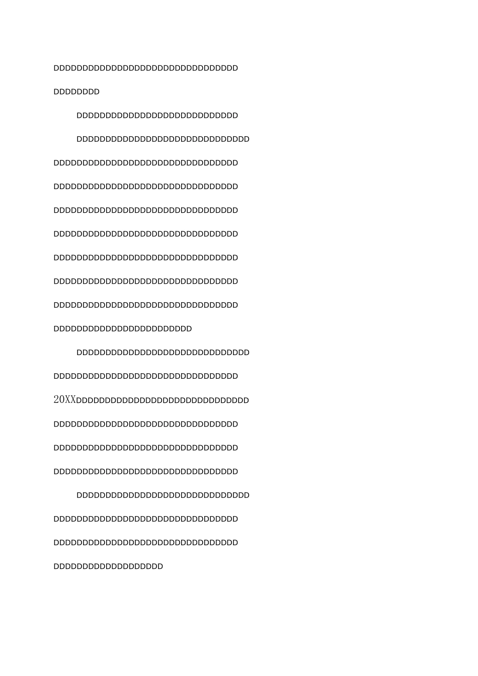 文明班级申报材料_第2页