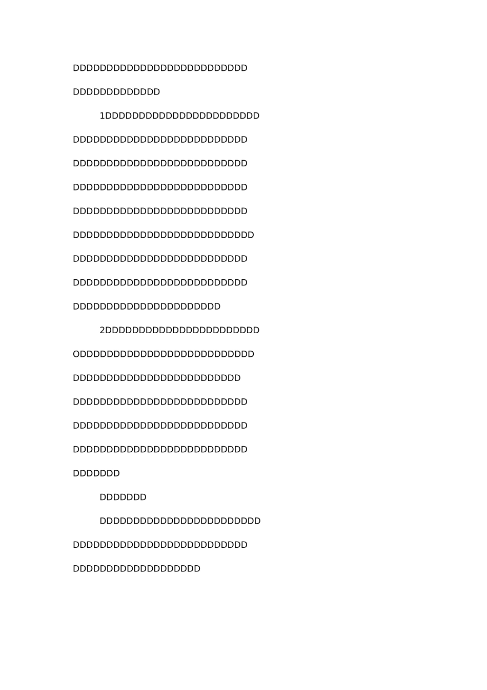 共青团员教育评议自我评价_第2页