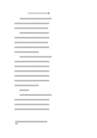 共青团员教育评议自我评价