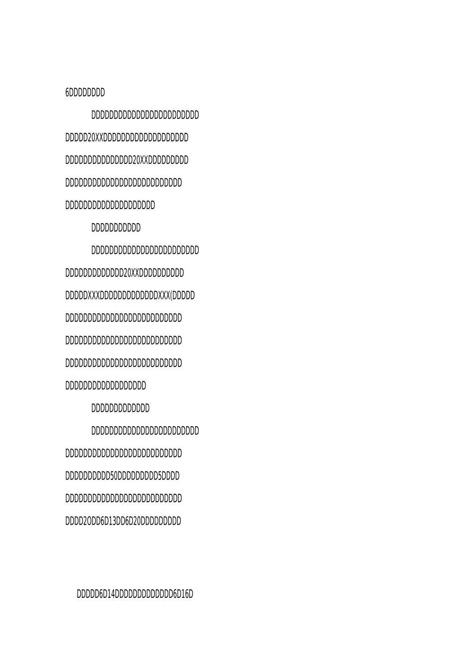 6月安全月工作总结_第1页